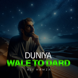 Duniya Wale To Dard