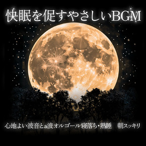 A single summer flower (org. ver.)