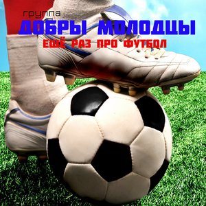 Неразделенная любовь