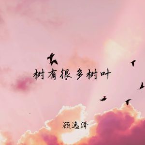 理解是爱的同义词