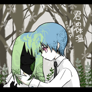 君の体温(Piano Ver.)