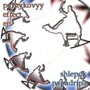 afganskyy drapchique