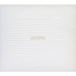 君がいるだけで（THE LAST SYMPOSIUM〜米米CLUB ラスト・ライヴ in 東京ドーム〜）