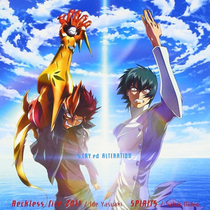 Reckless Fire 2011 (Instrumental)