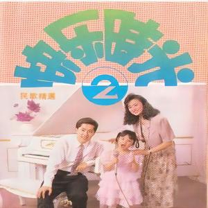 洪湖水浪打浪 (伴奏版)