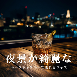 Heights of Nocturnal Bliss