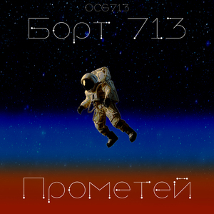Критическое состояние