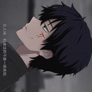 写给黄淮（cover 解忧邵帅）（翻自 解忧邵帅）