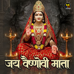 Jai Vaishnodevi Mata