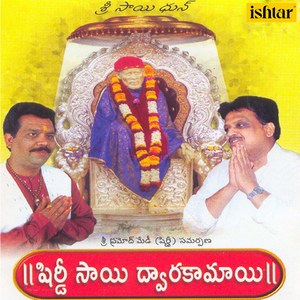 Siddhi Naiduru Shirdi Sai Dwarkamai, Pt. 1