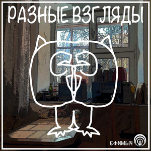 Мухомор (Июль 2020)