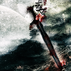 【剑网三】第三阵营