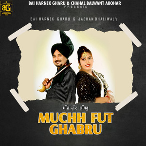 Muchh Fut Ghabru