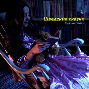 4622 Жить или помереть? (Live)