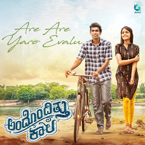 Are Are Yaro Evalu (From "Andondittu Kaala")
