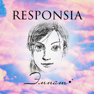 Невозможное