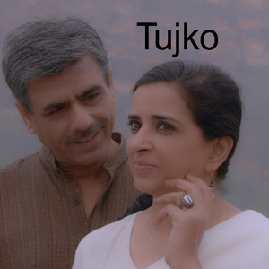 Tujko