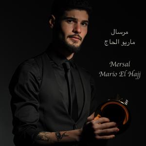 Mersal