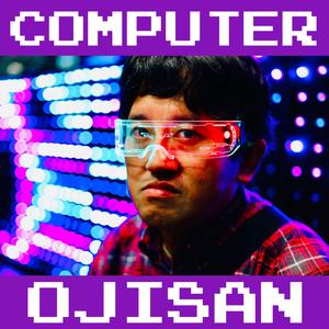 COMPUTER OJISAN (feat. COMPUTER OJISAN)