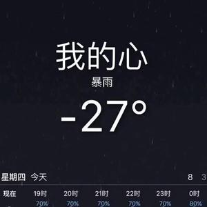 夜思