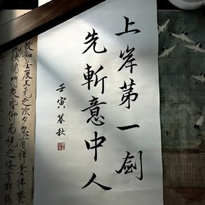 回忆 伴奏