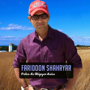 Tum Mere Kitne Paas Ho