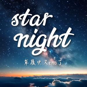 star  night
