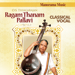 Ragam Thanam Pallavi - Kalyani - Adi