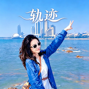 热恋