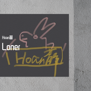 Loner