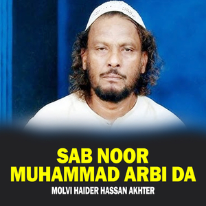 Aa Meda Dhola Kara Ma Deedaar