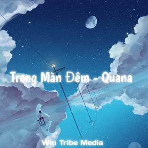 Trong Màn Đêm