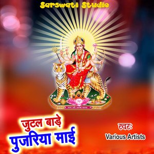 Maai Ke Aarati Utara Nanado