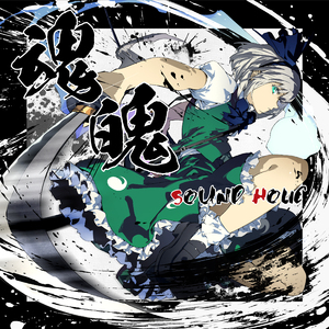 モラトリアム人形 [TRANCE]