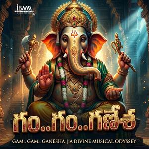 Gam Gam Ganapathi