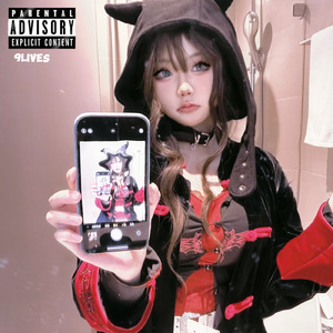 B -CN FreeStyle- (feat. BLISS)