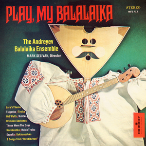 To Ne Veter Vetku Klonit (Bending Branch) / Ya S Komarikom Plyasala (I Danced with a Mosquito)
