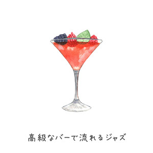 Sugar Cane and Vines