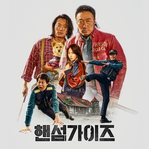 베이커 신부의 집