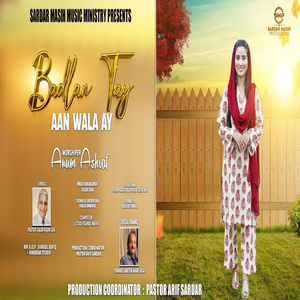 Badlan Tay Aan Wala Ay