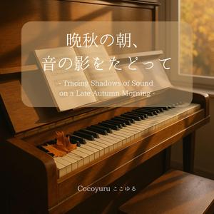 曖昧なままの手紙