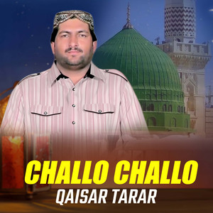 Challo Challo