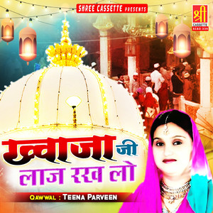 Khwaja Meri Naiyya Par Laga Do