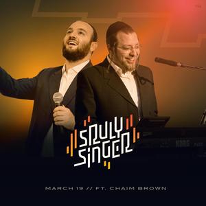 Kabulas Punim (feat. Meir Adler)