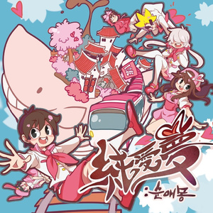 그림자까지 좋아