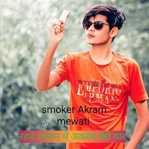 रहवे एक्सन में अकरम मेरो यार