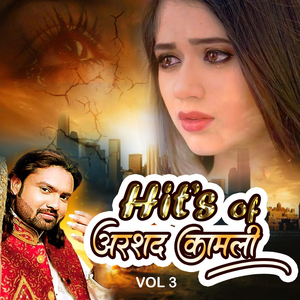 Main Na Bhulunga Mujhko Rulane Wale