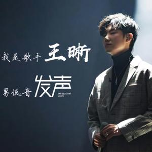 一生守候【声入人心版】（翻自 王晰）