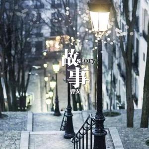 很久不见的兄弟(正式版)