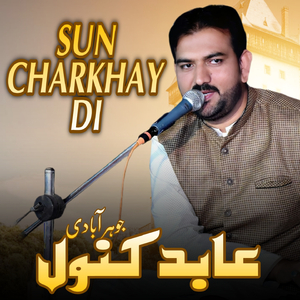 Sun Charkhay Di